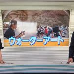 2018.09.12　NHK西日本 テレビ出演